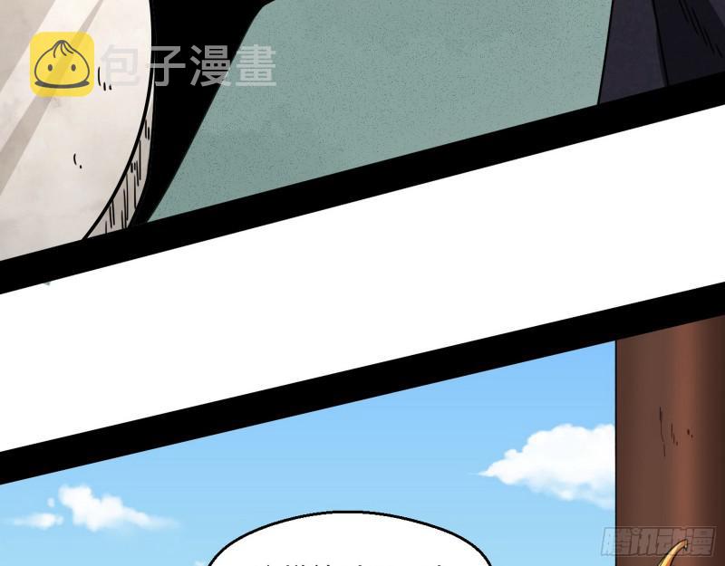 六欲心魔诀14