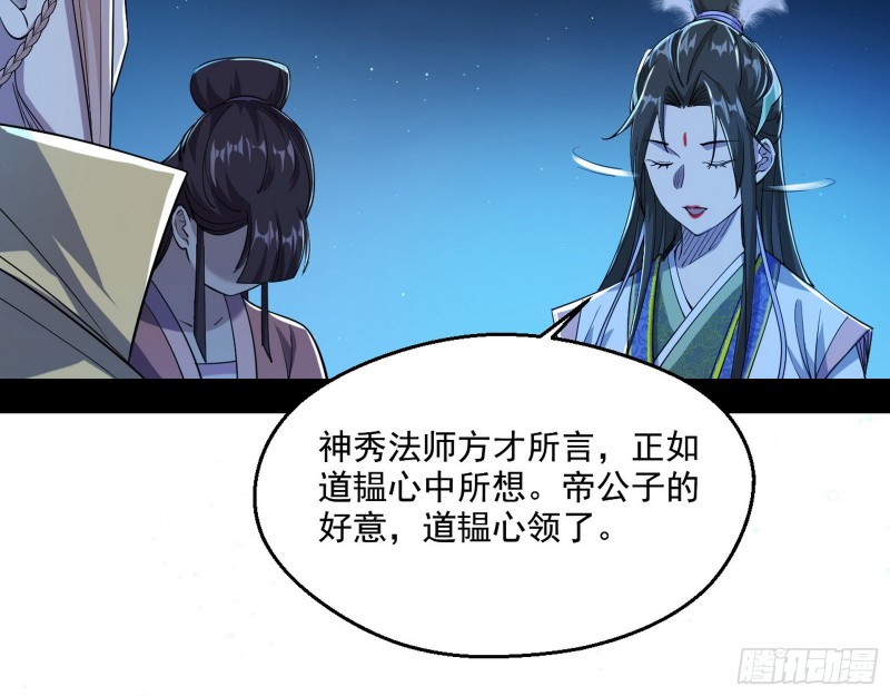 强行插入95