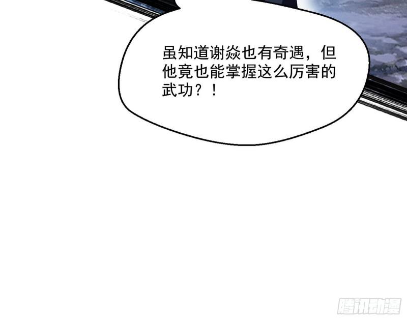 最后一战 盆满钵满33