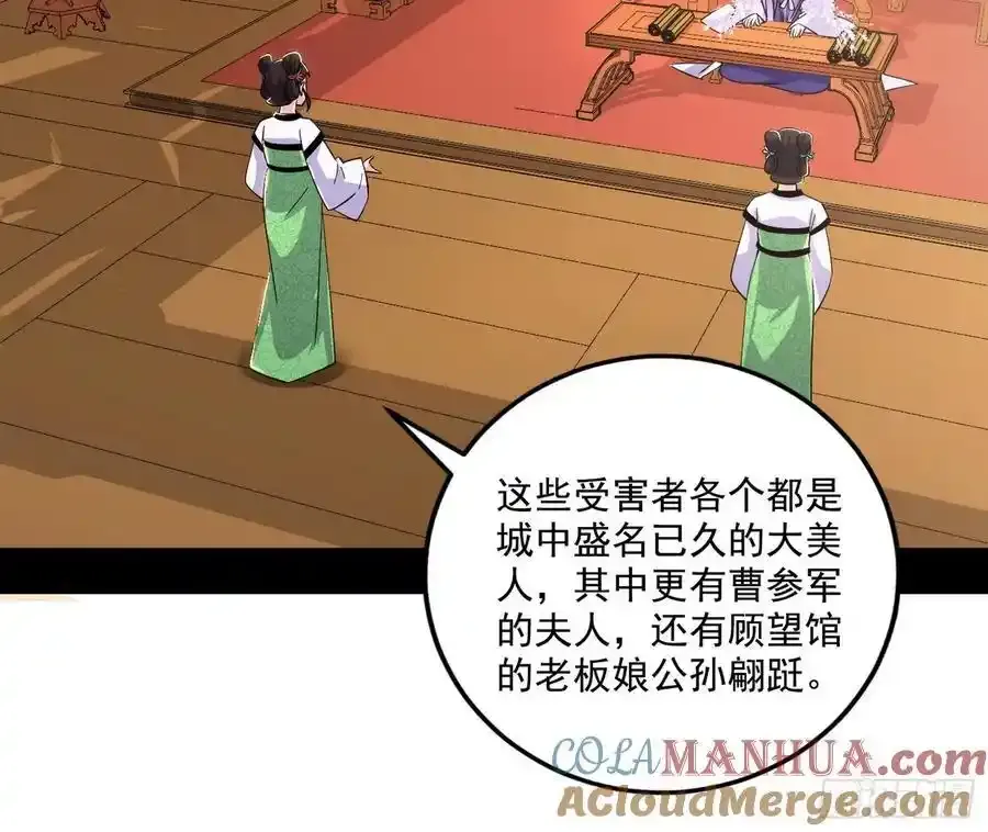 谢焱的谎言16