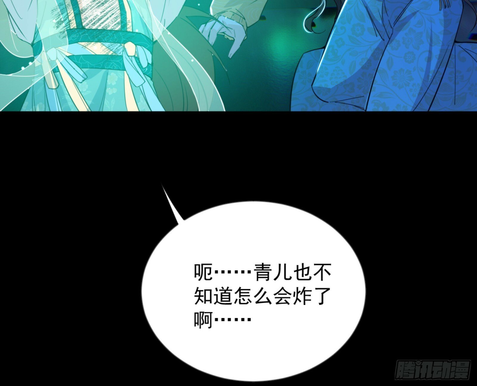 石碑空间与如玉往事127