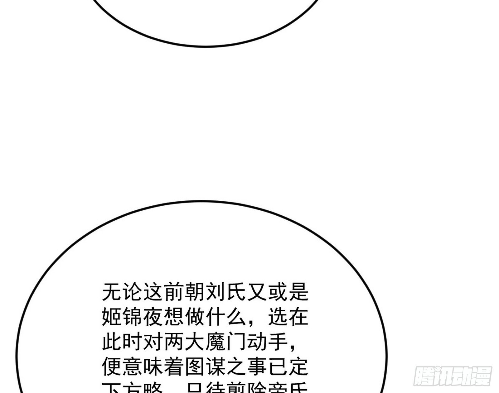 再见宗主95