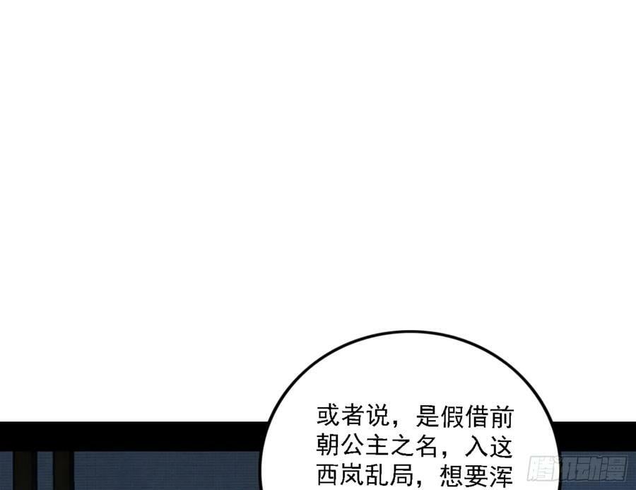 一剑闯皇城150