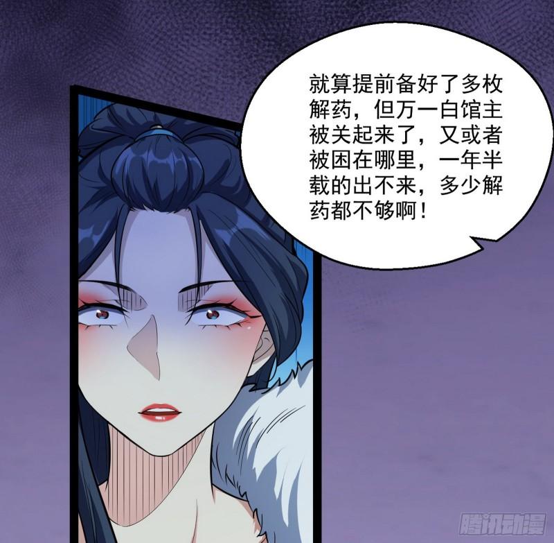 达成交易4