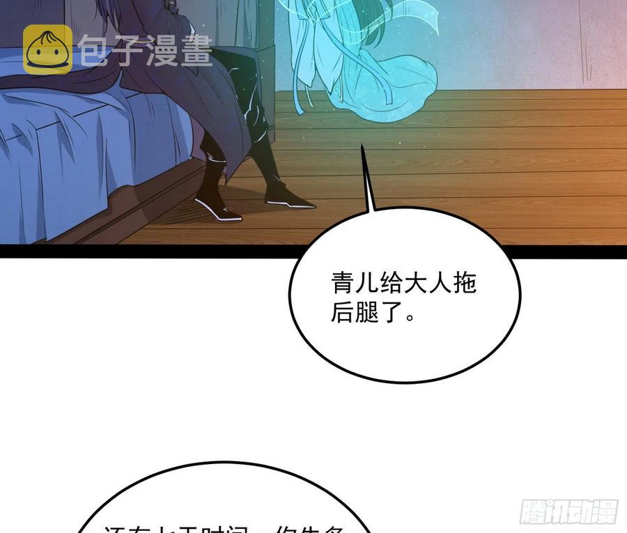 青儿带来的小惊喜33