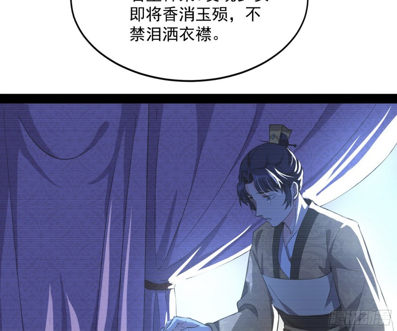 劝君怜取眼前人50