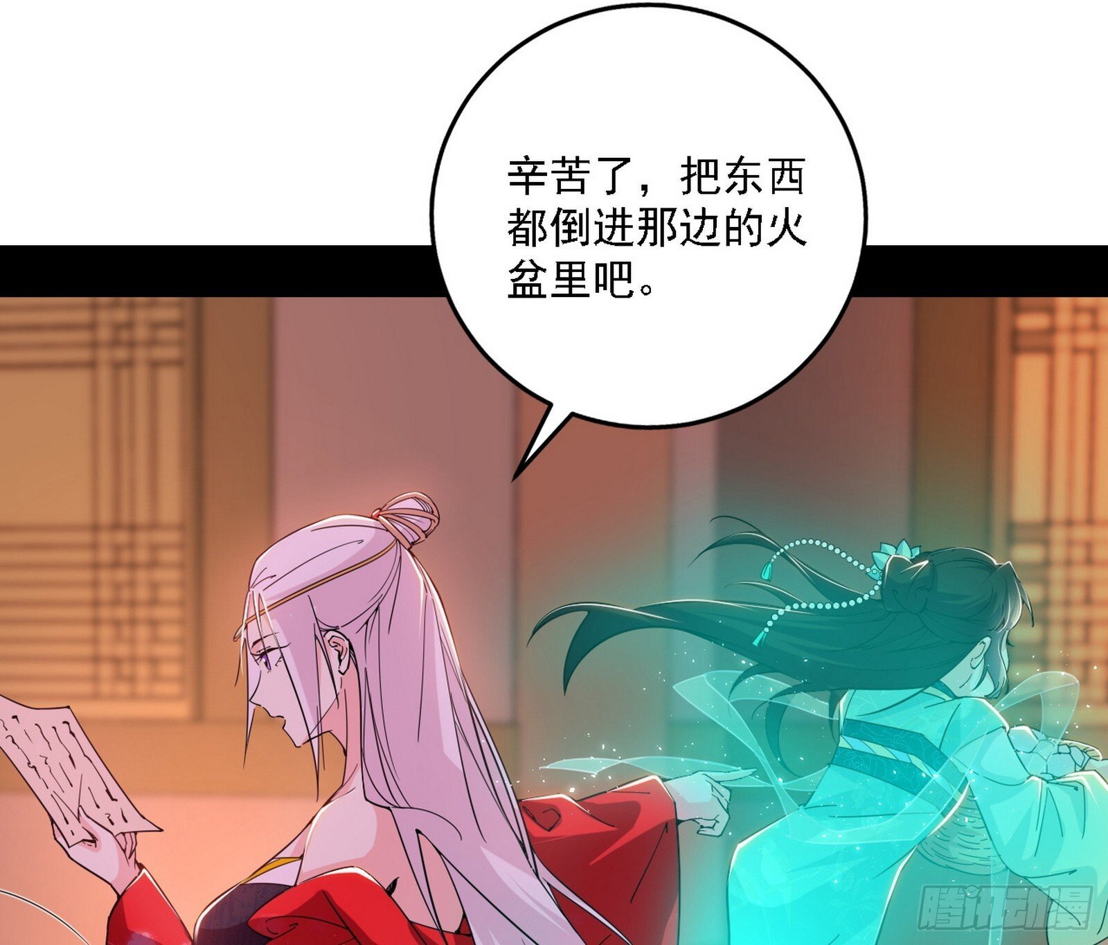 功法兼容，全新形态4