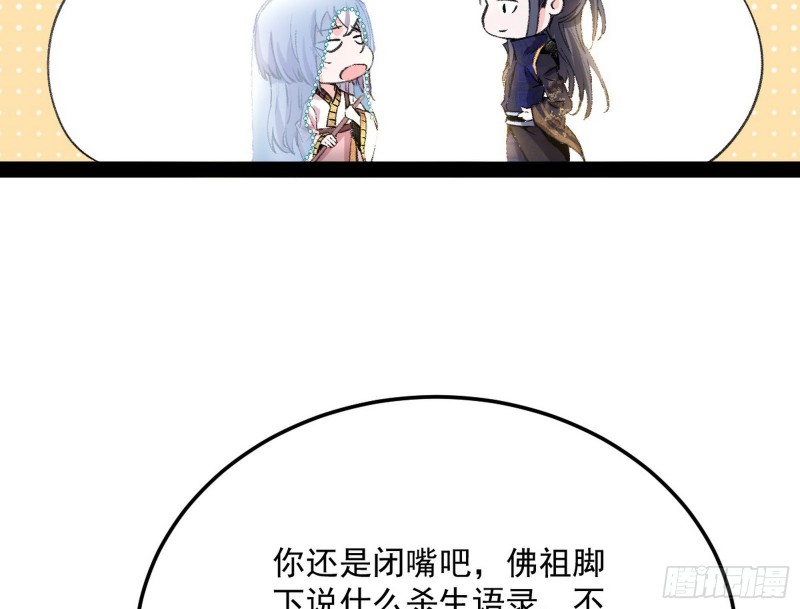 锁定谢道韫87