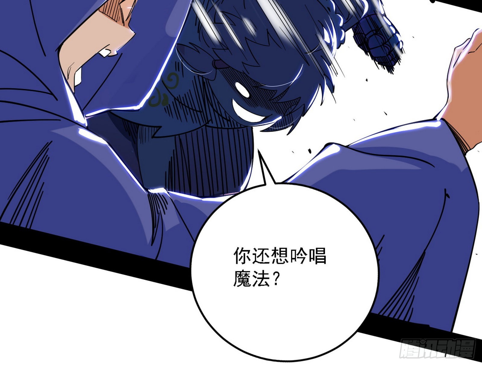 夺取圣器27