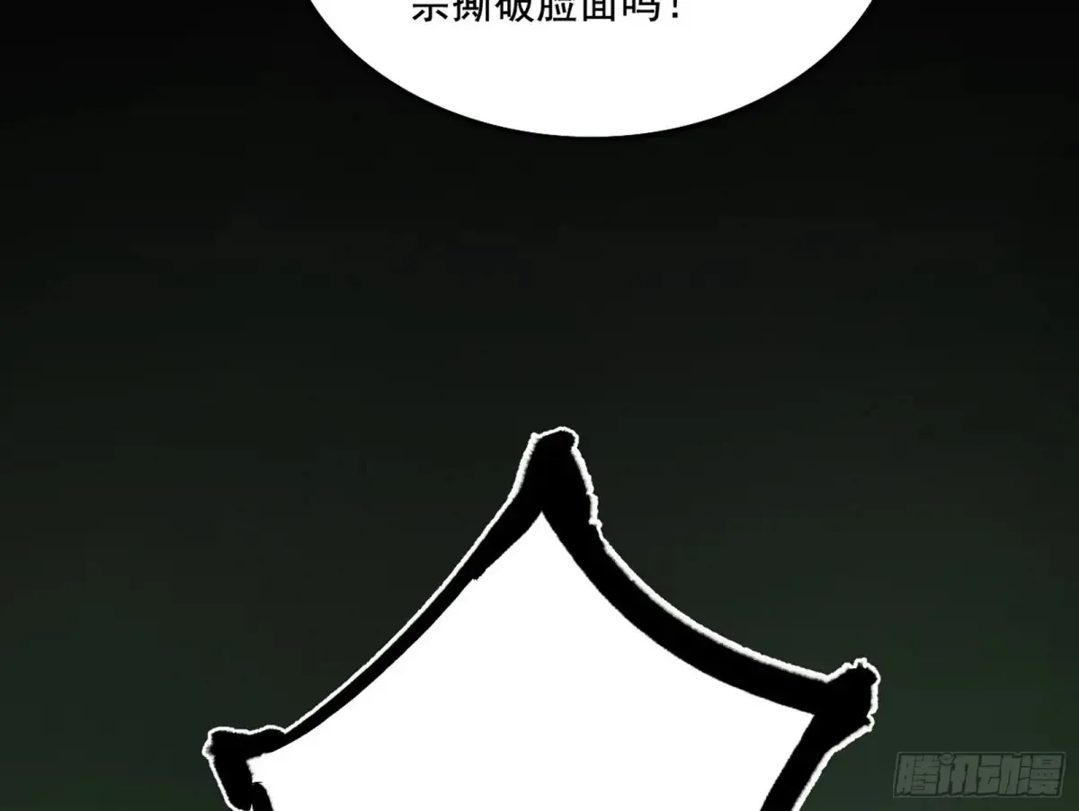 山穷水尽疑无路，柳暗花明又一村21
