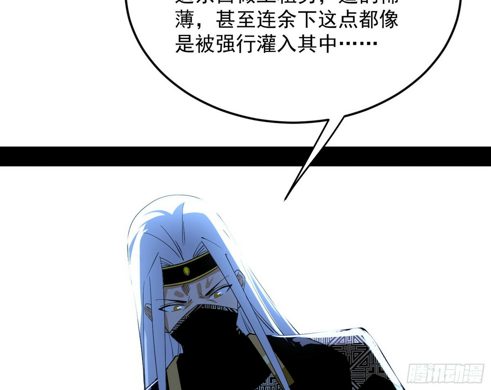 偷天换日66