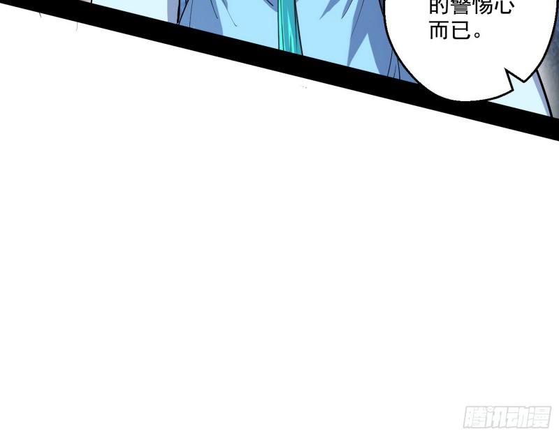论功行赏31