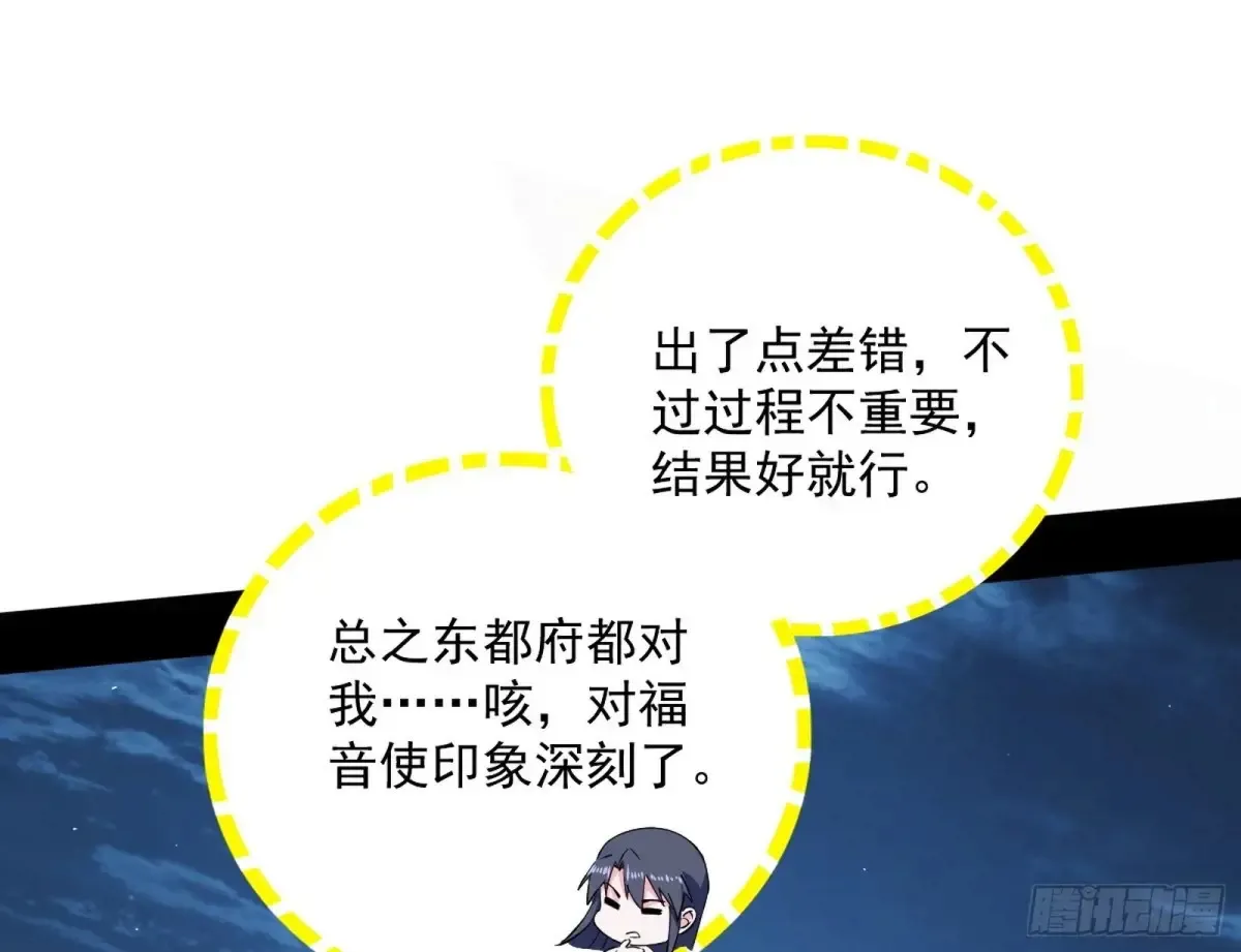 余波53
