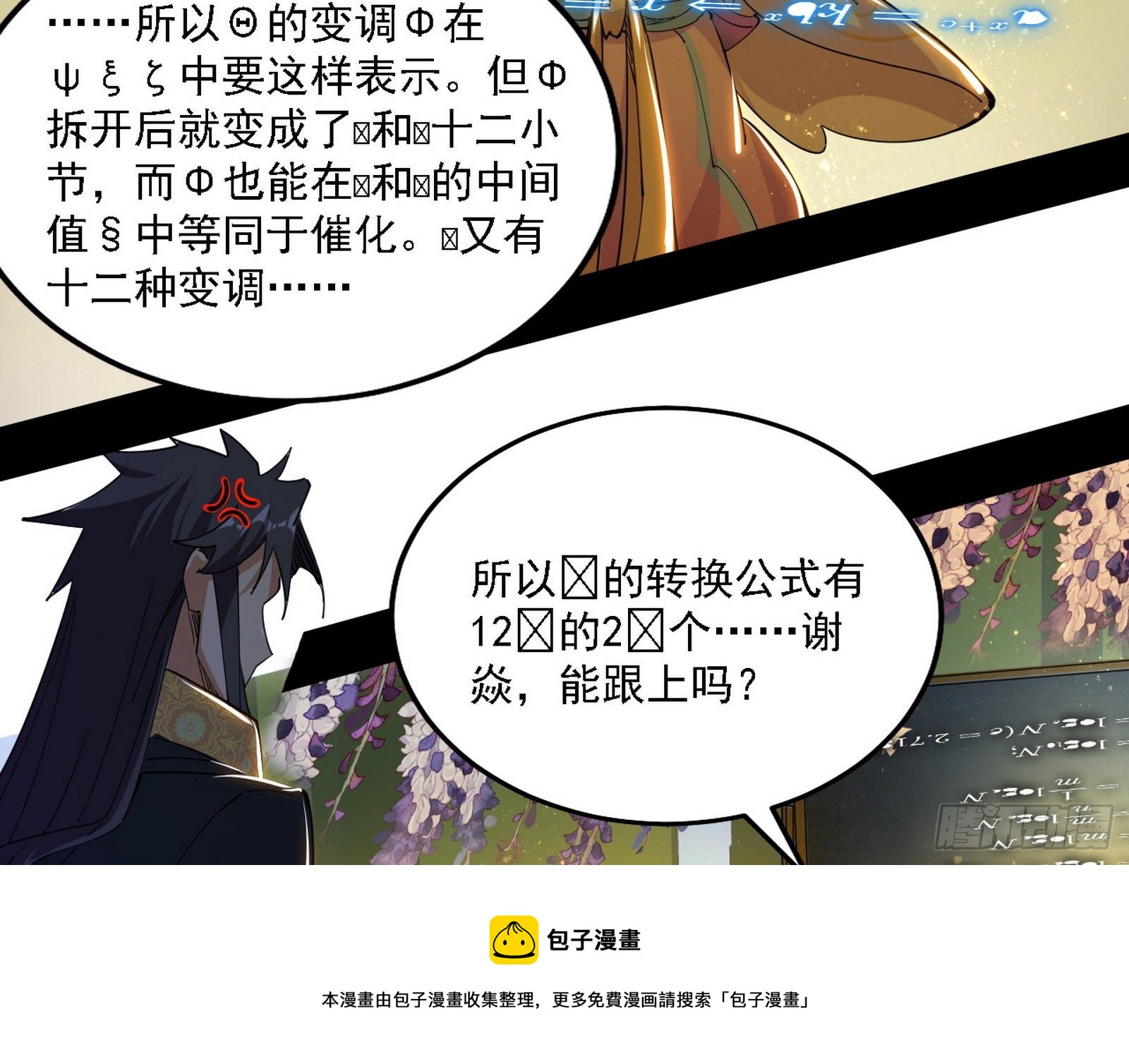 源点暴涨32