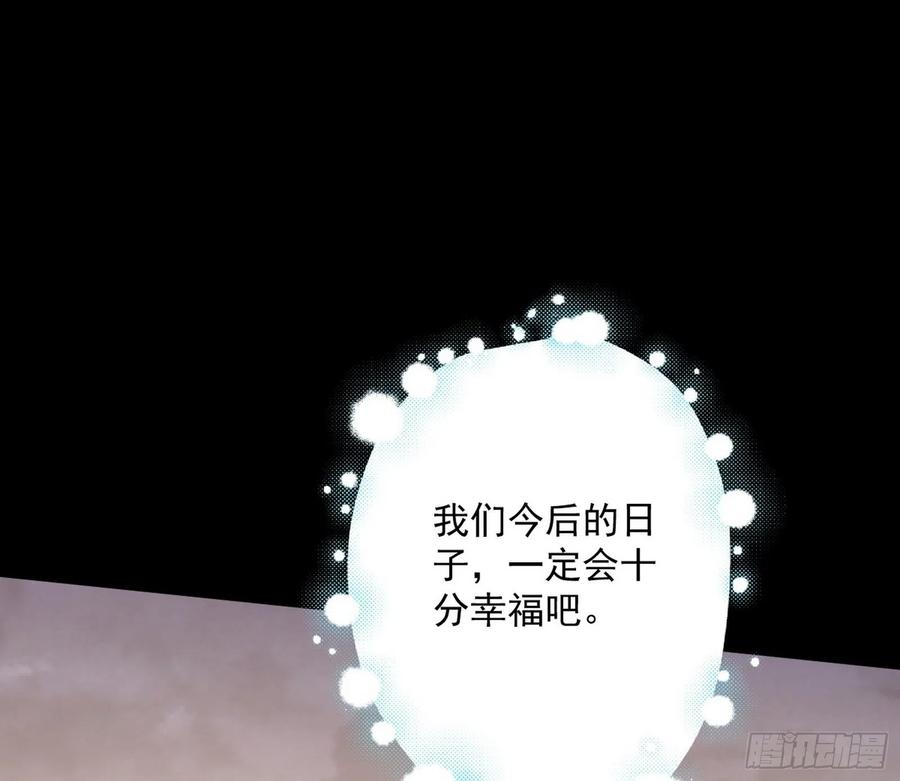 邪神真相，狼狈回归95