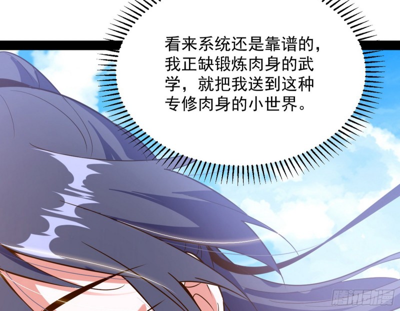格斗姊妹花38