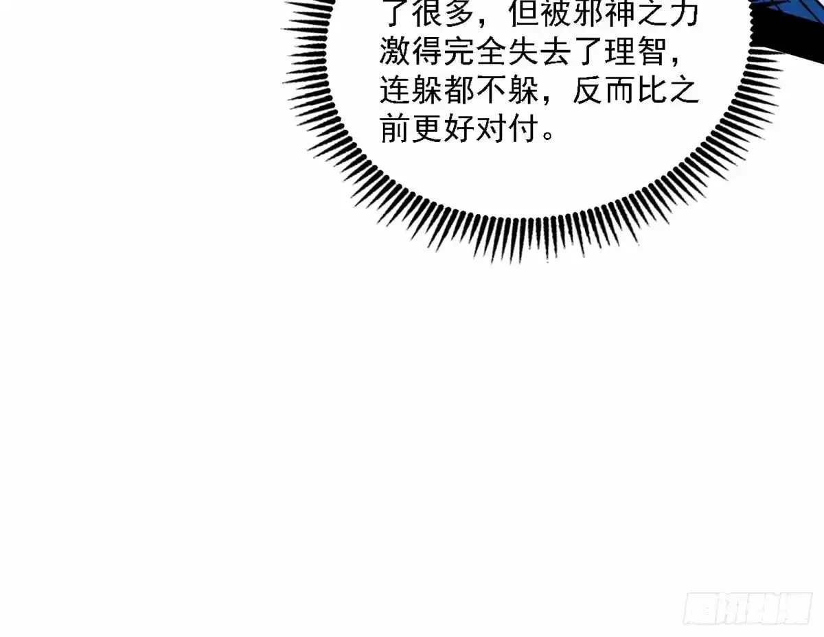 惊不惊喜，意不意外 【二更】116