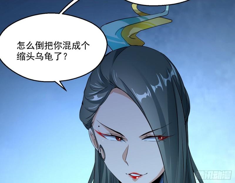 大水淹了龙王庙46