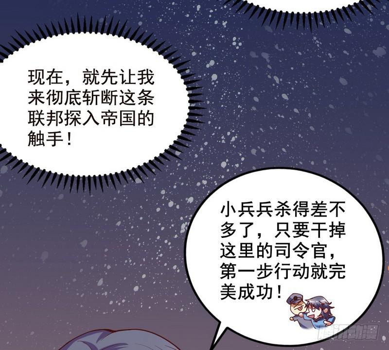 帝国永恒22