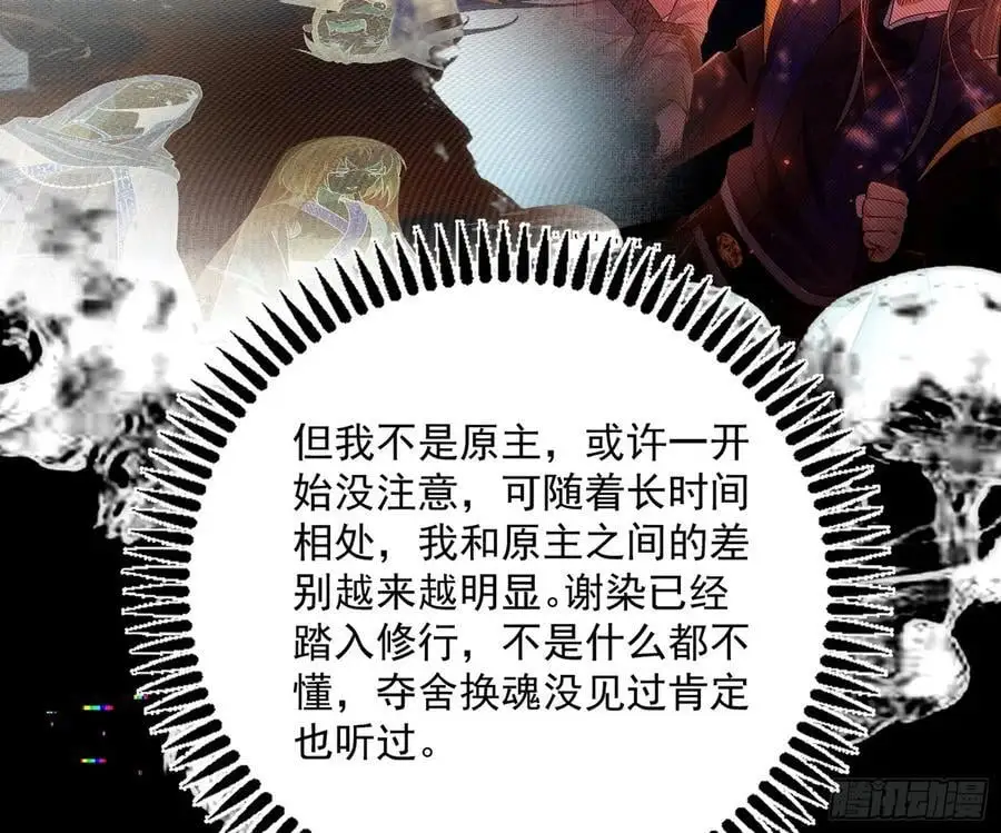 无解的真相66