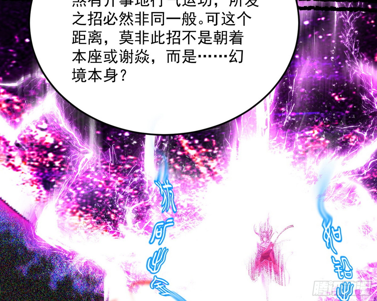 秦心慈的选择82