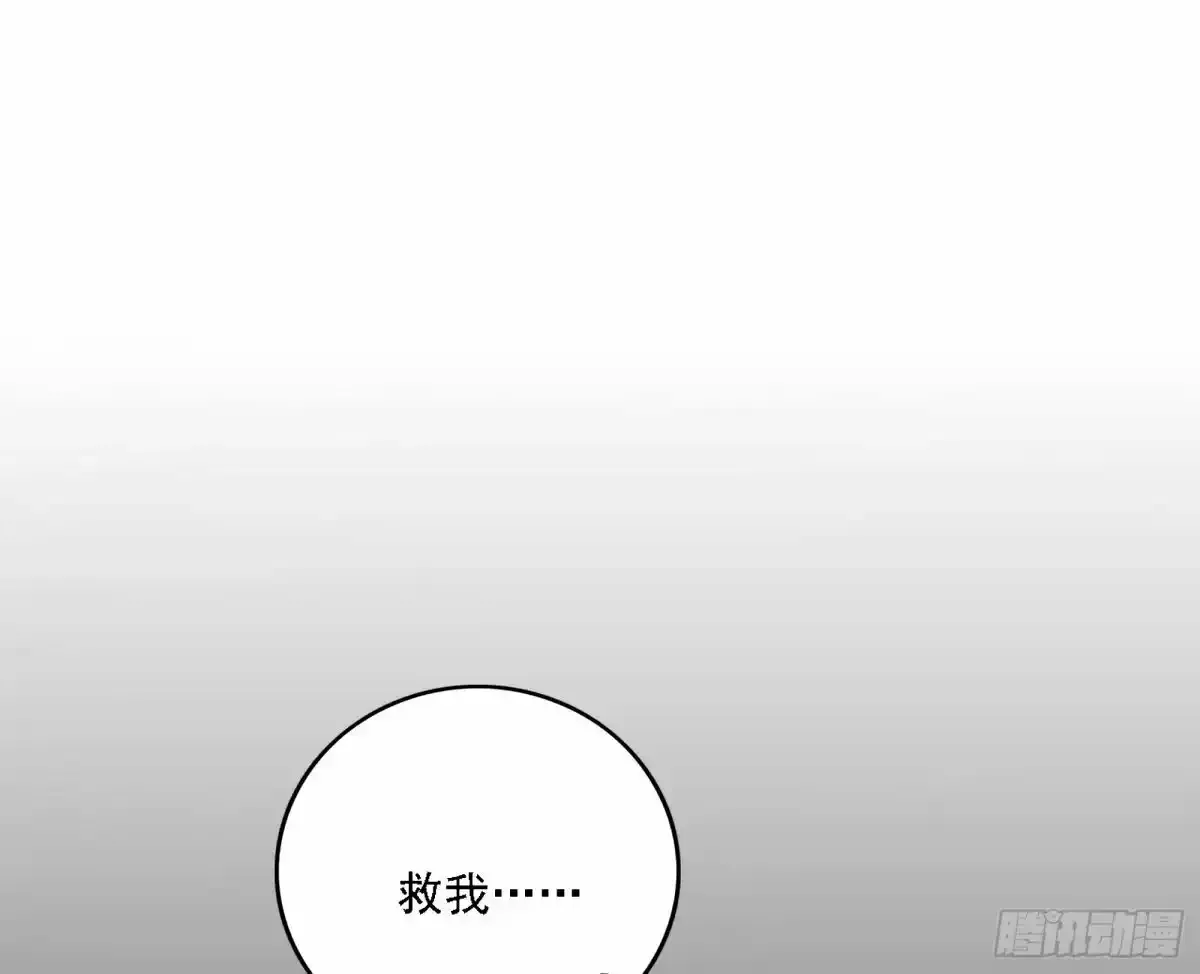 惊不惊喜，意不意外 【二更】22