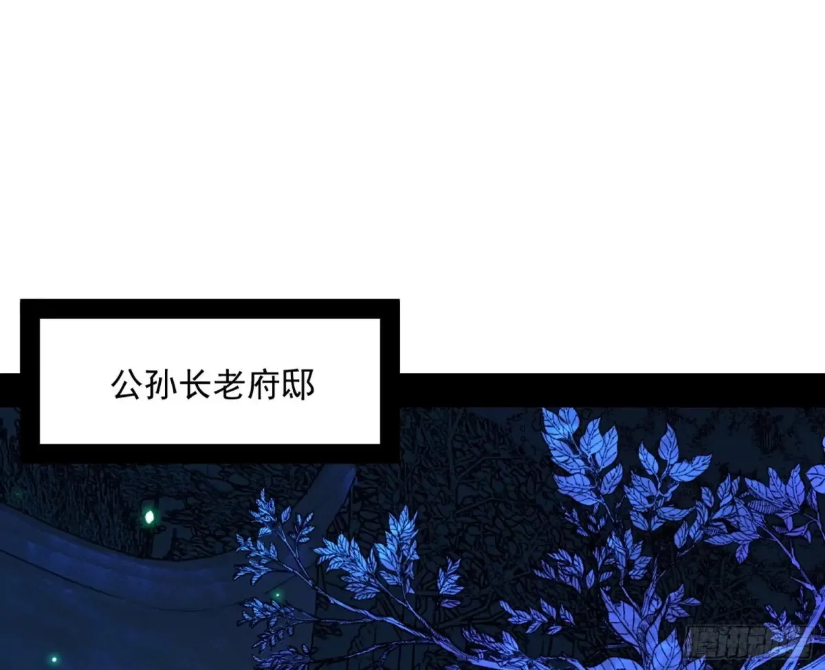 假魔罗在行动77