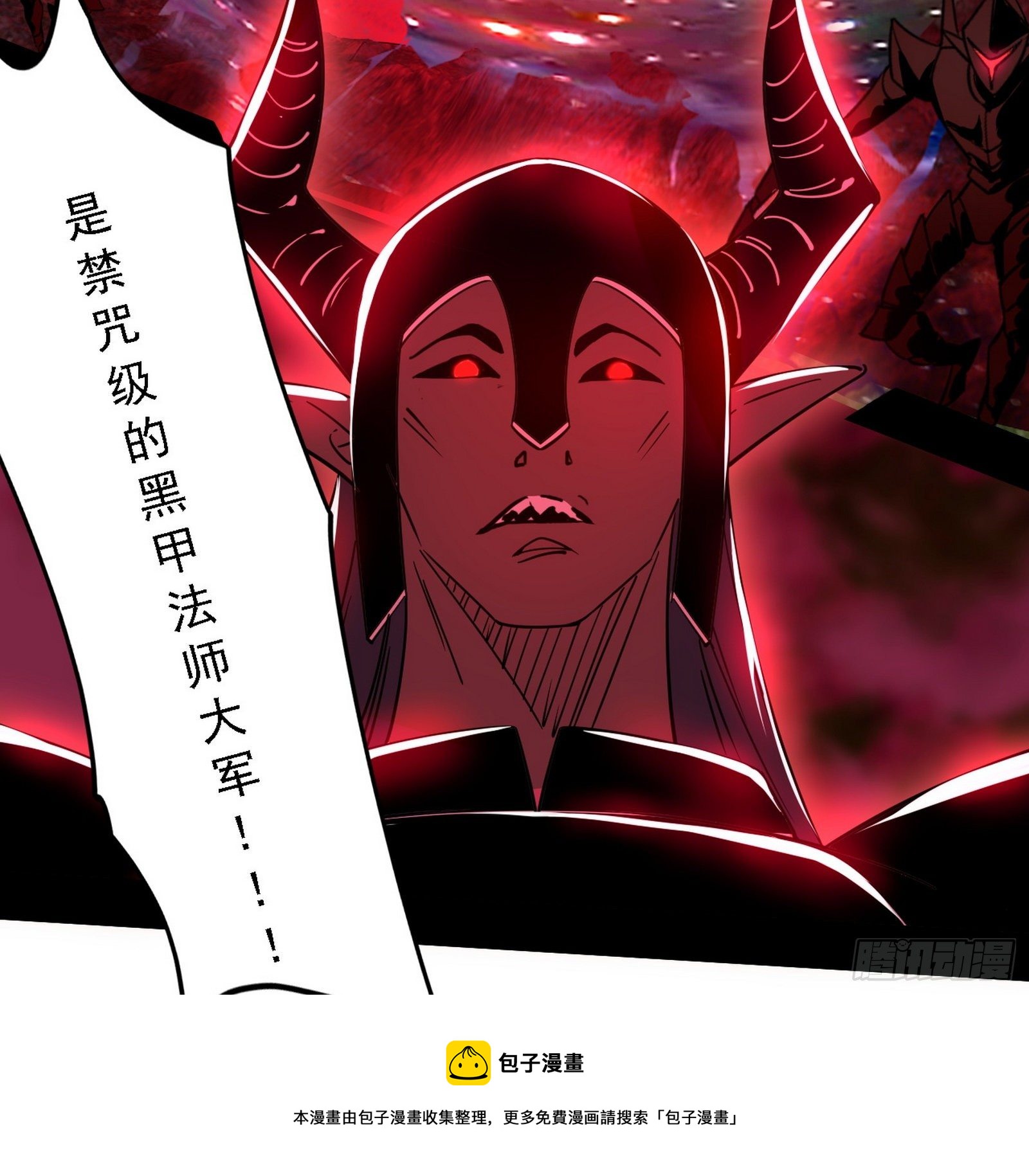 行藏败露与禁魔果68