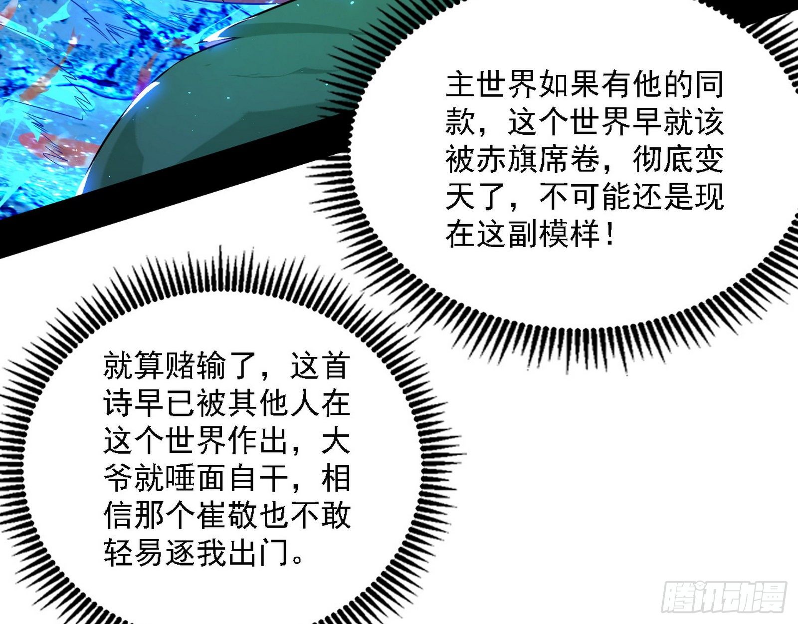 帝王诗9