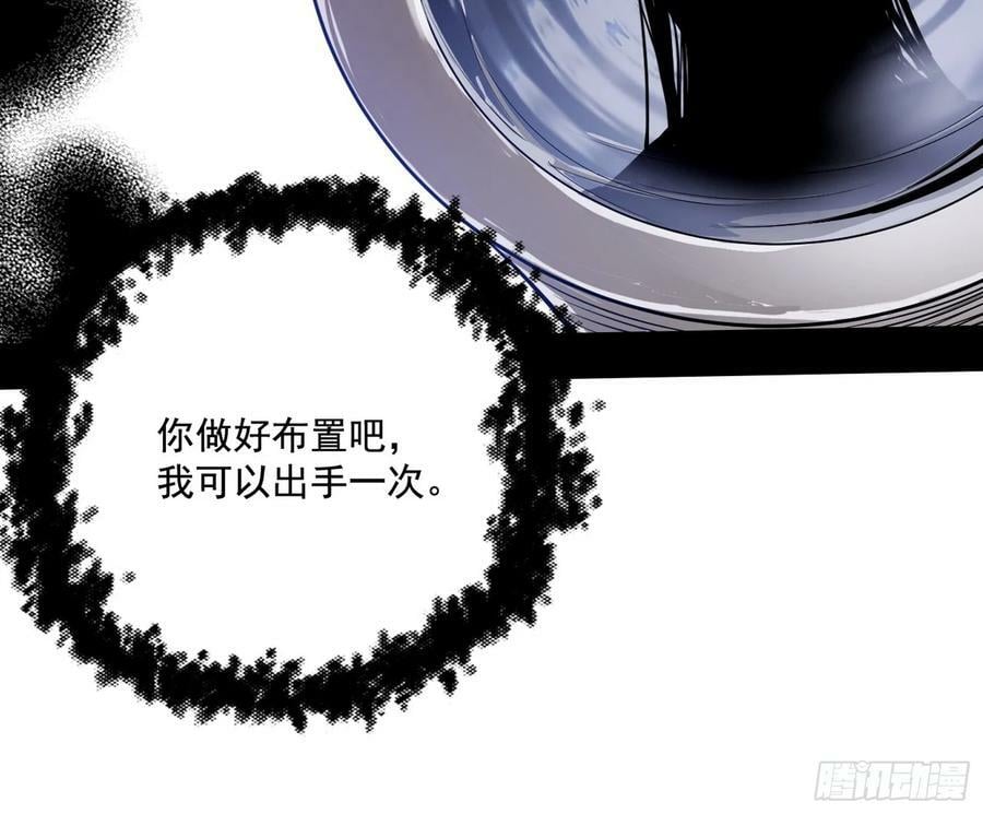 翻版意道驰？115