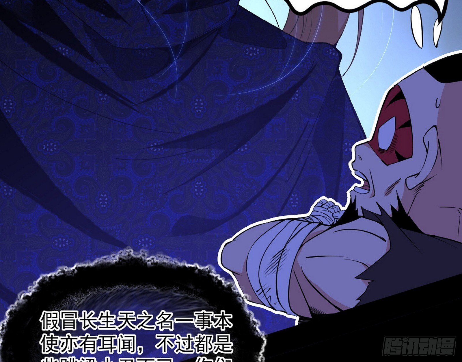 真假魔罗95