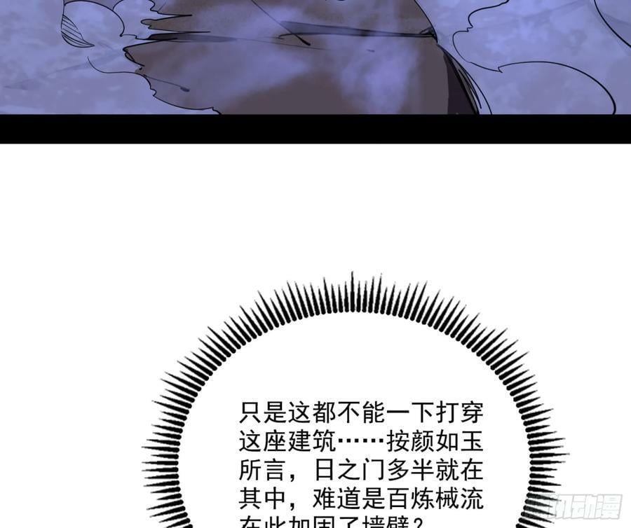 一剑闯皇城27