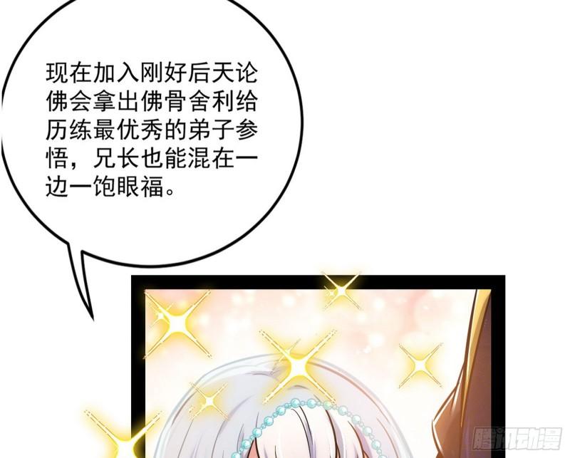 神秀登场53