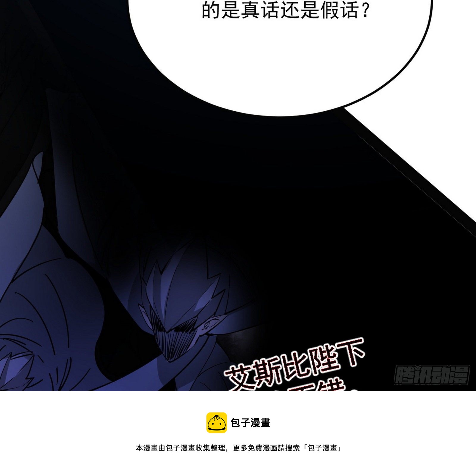 我是命运之子，我是世界的宠儿！32