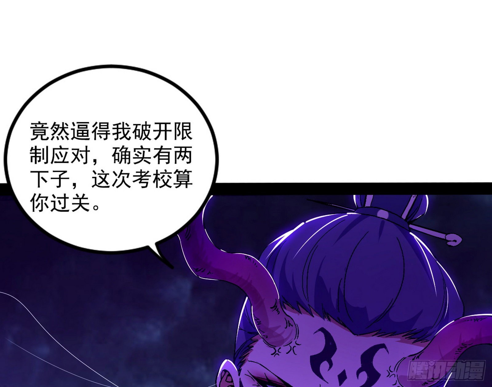 无赖战术和宗主现身110