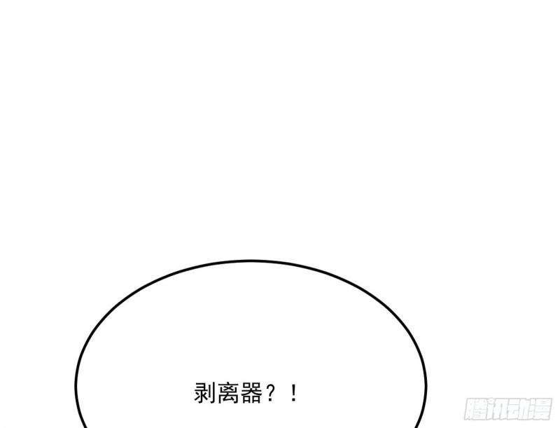踩你下地！11