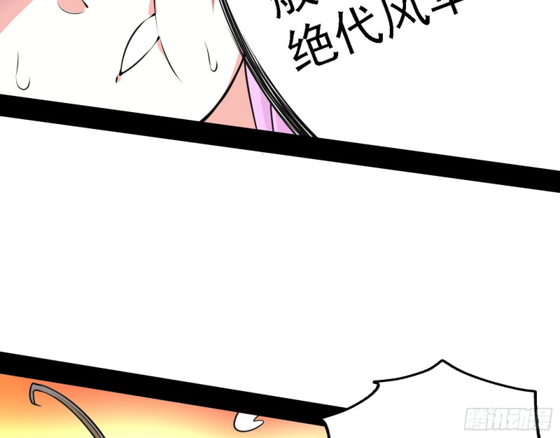 真心慈，假谢焱33