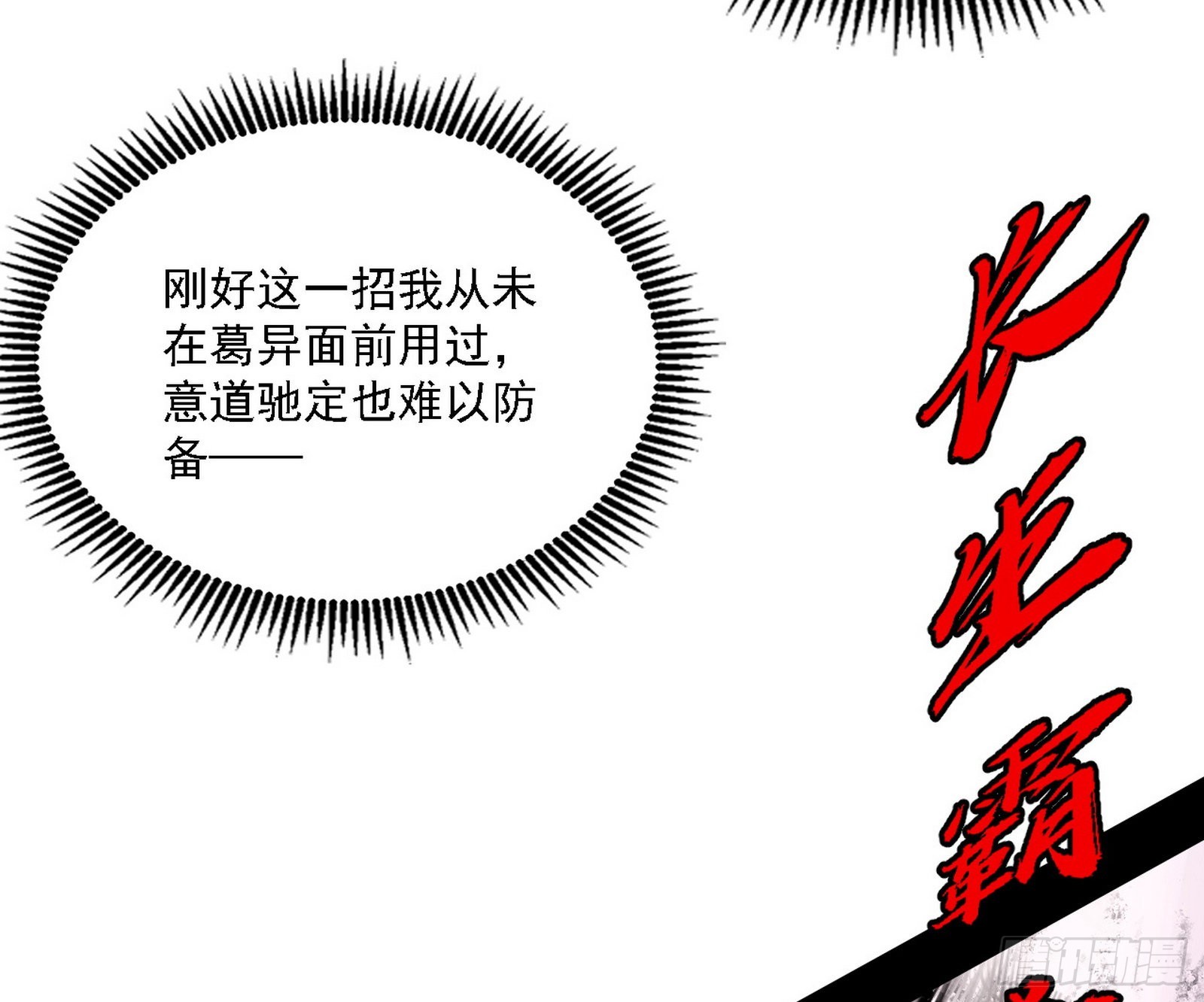你又演我？！70