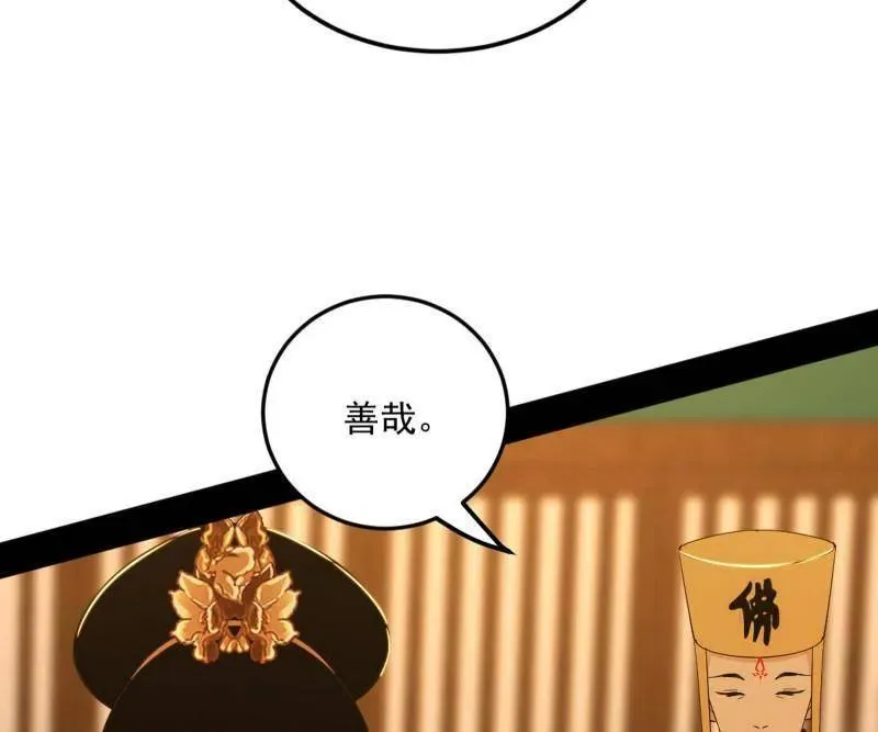 第465话 妙手回春？5