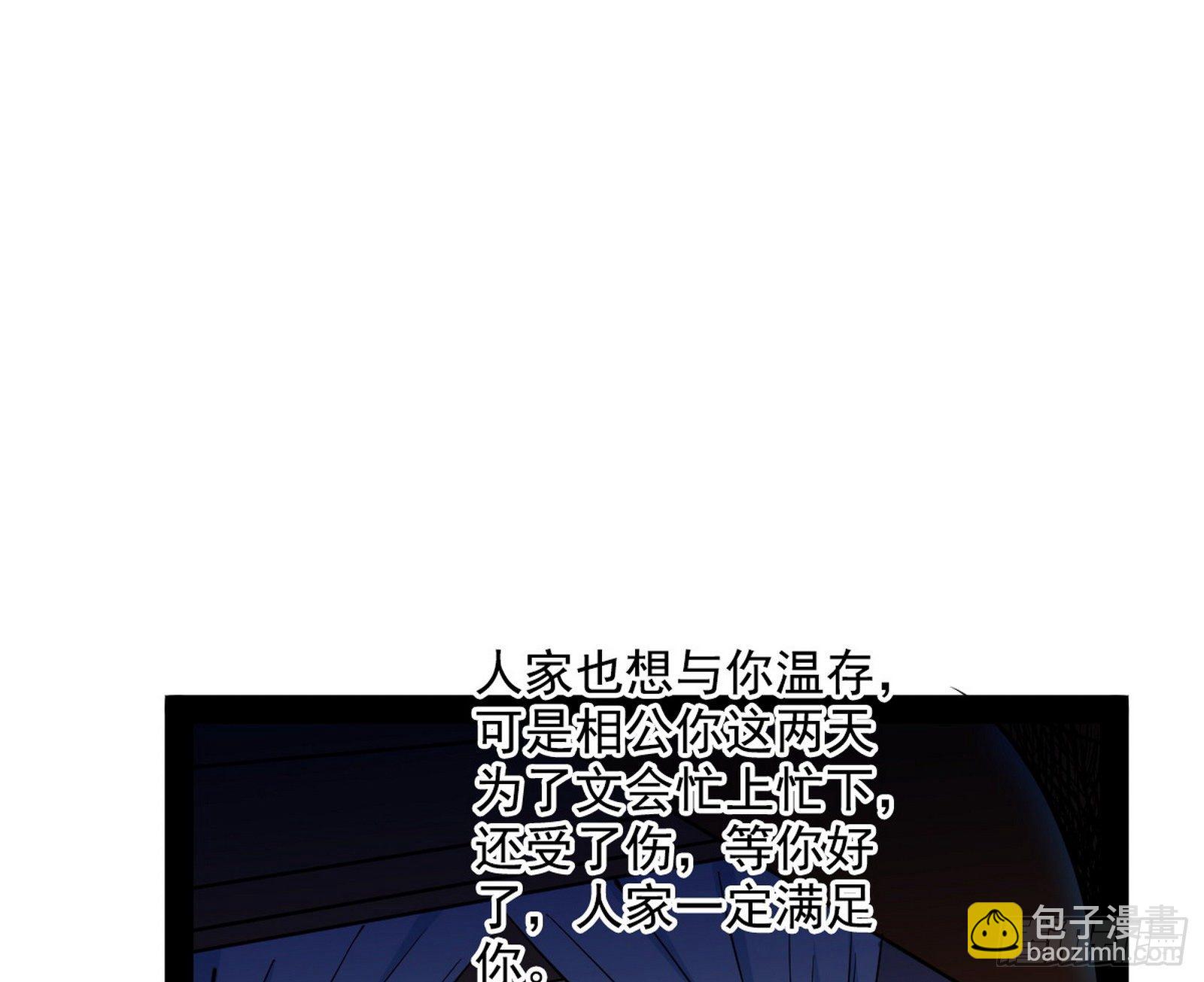 假扮徐九38