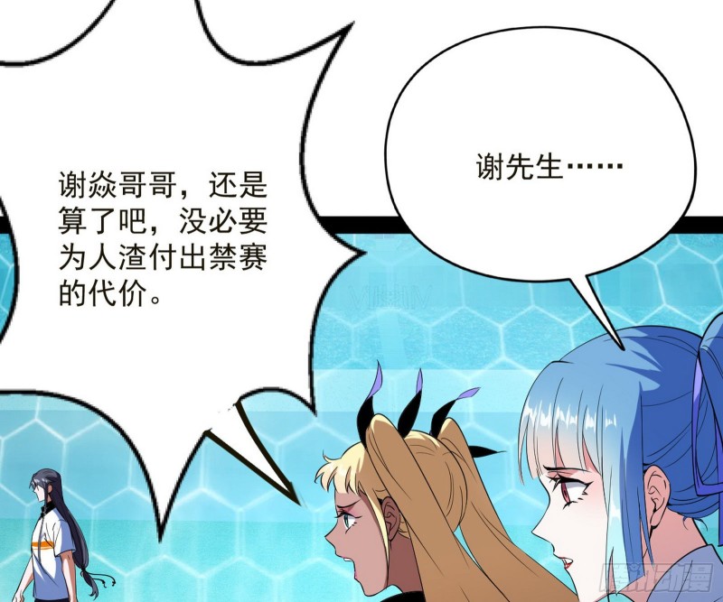 污人清白135