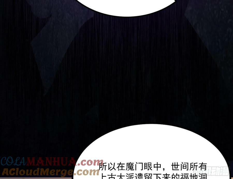 选择与另一条路40