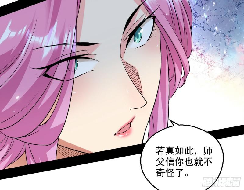 论功行赏39