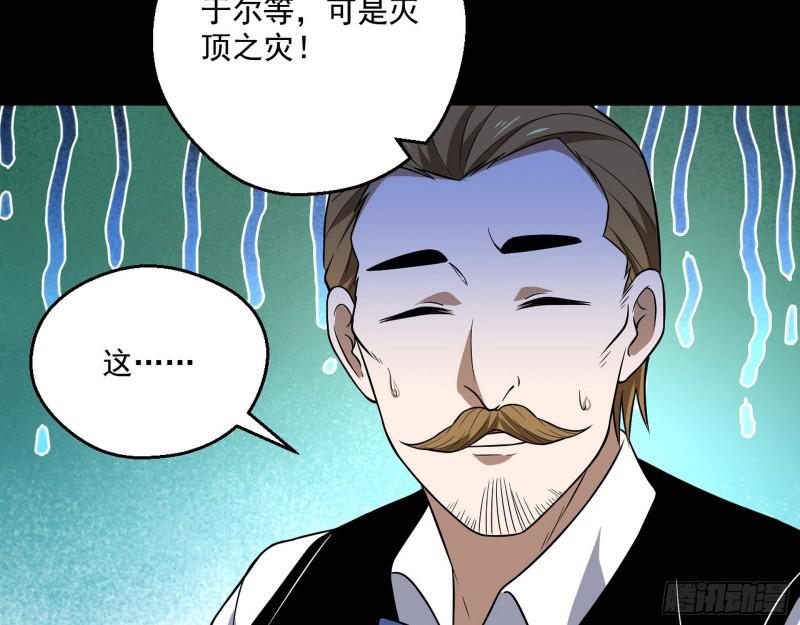 大师来了！80