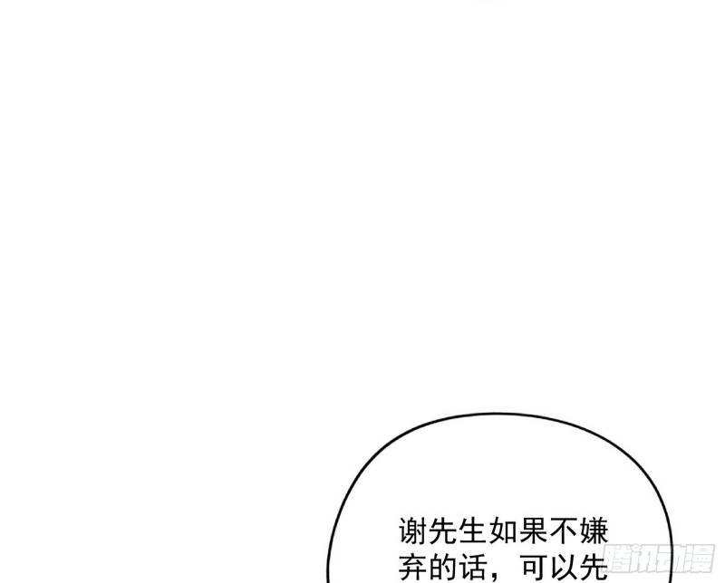 格斗姊妹花11
