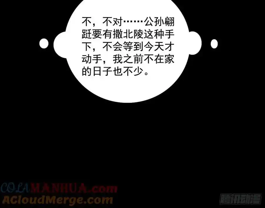 谢焱的谎言8