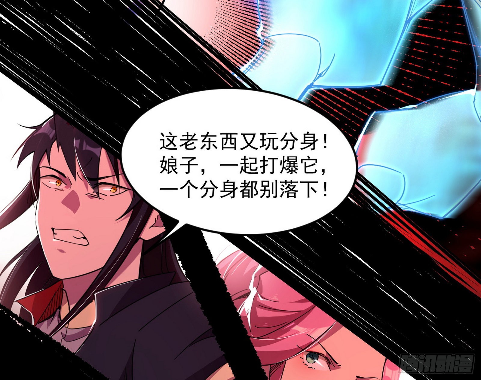 诡异的葛异80