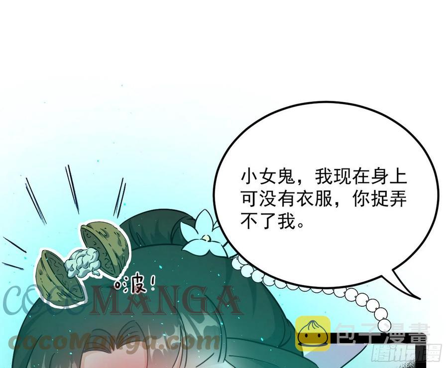 青儿带来的大惊喜44