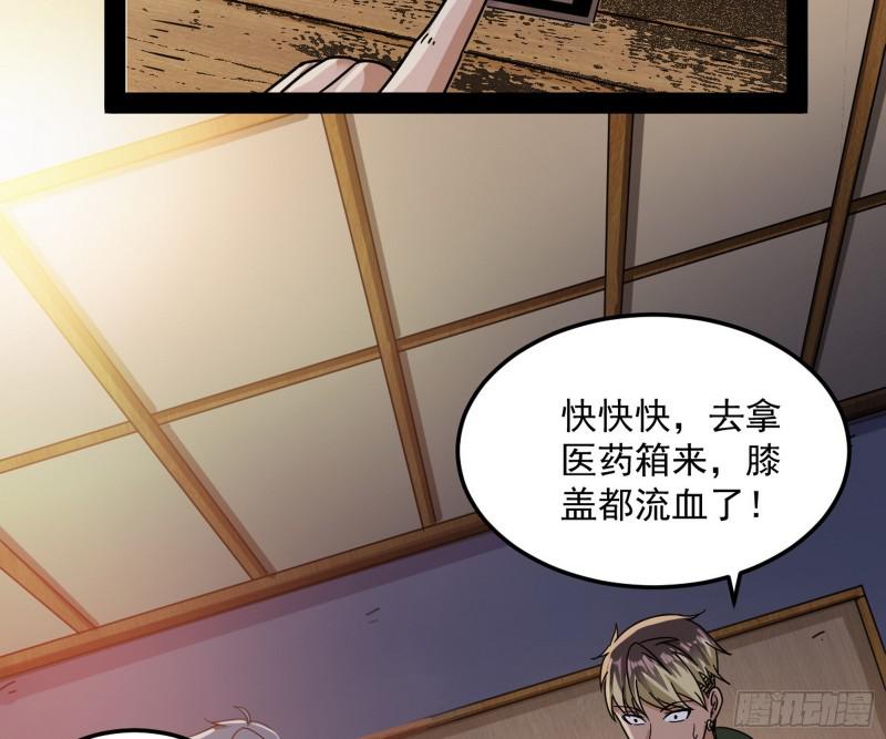 通灵世界71