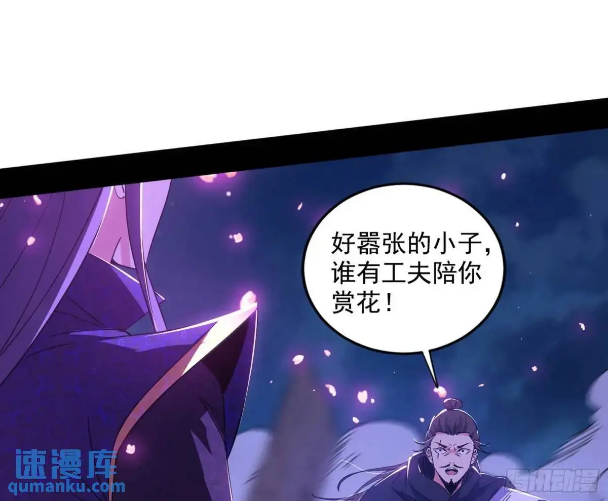 花间元灵在大唐的首秀14